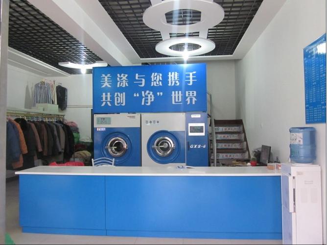 加盟干洗店，设备配置到底差在哪？聊聊核心的干洗机